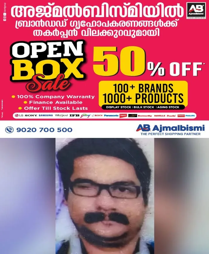 WhatsApp Image 2024-07-19 at 7.51.09 PM