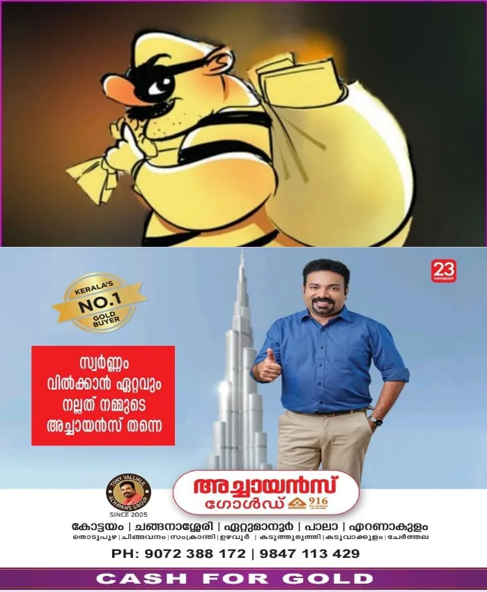 WhatsApp Image 2024-07-19 at 8.06.54 PM