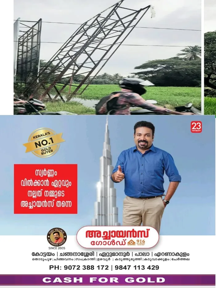 WhatsApp Image 2024-07-20 at 1.29.35 PM