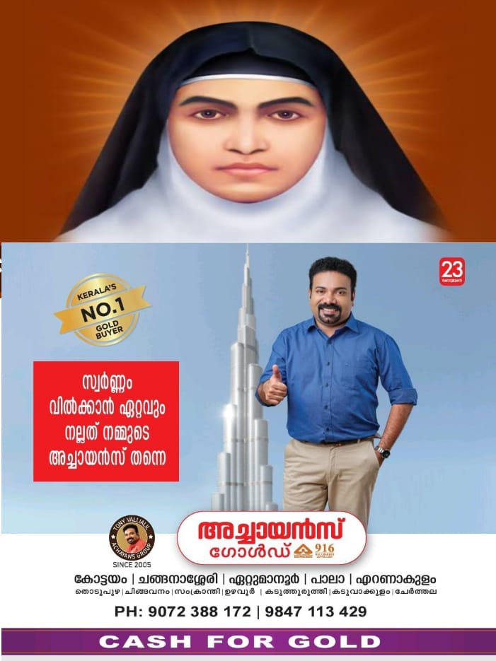 WhatsApp Image 2024-07-20 at 12.50.00 PM