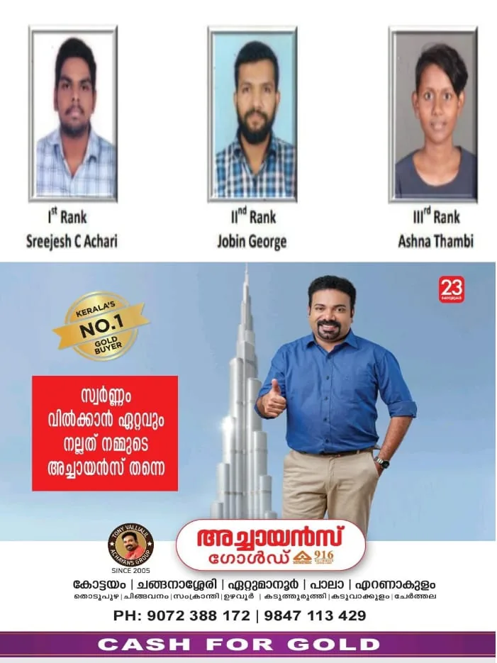 WhatsApp Image 2024-07-20 at 4.03.45 PM