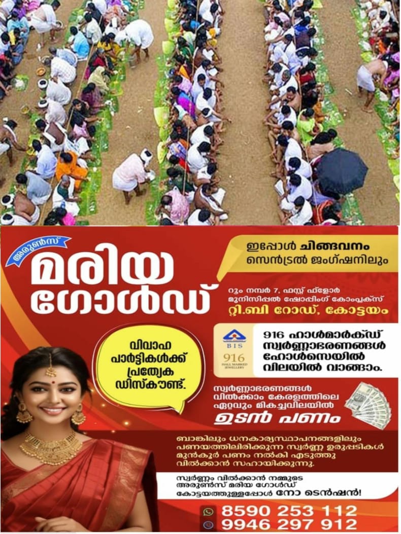WhatsApp Image 2024-07-21 at 11.08.48