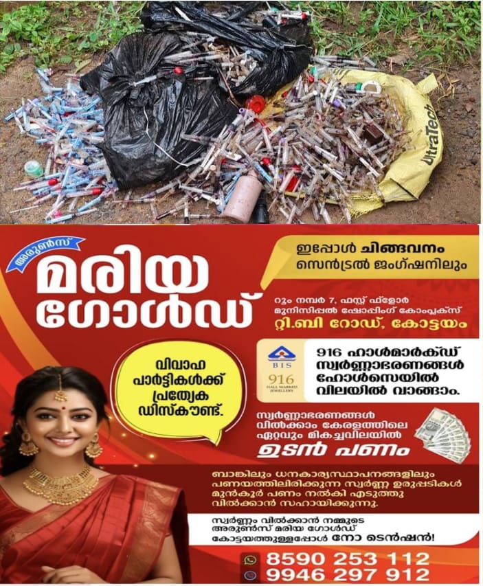 WhatsApp Image 2024-07-21 at 11.51.40 AM