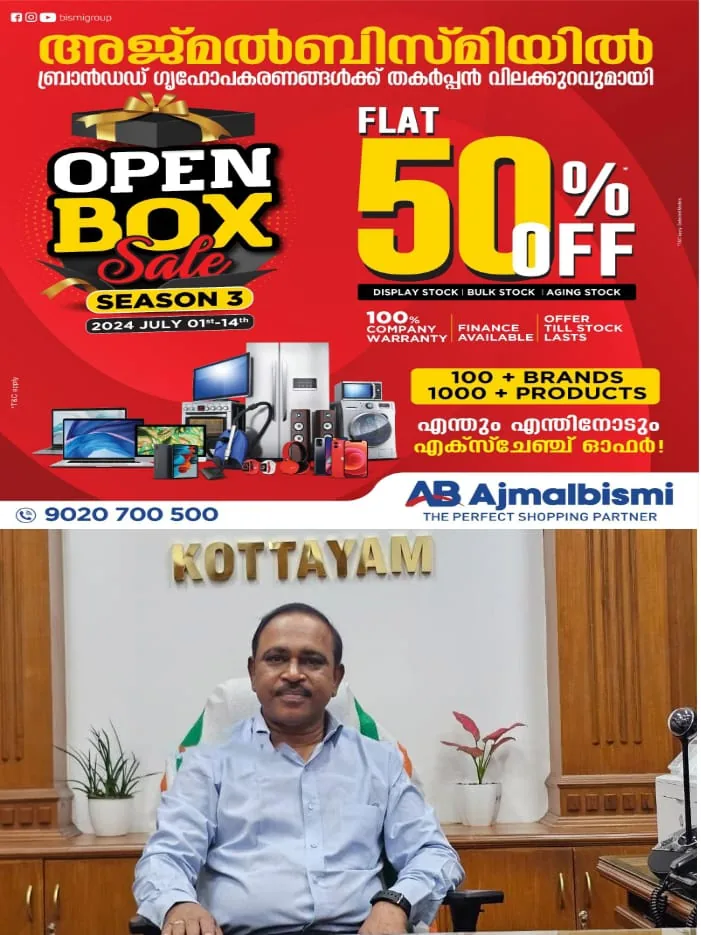 WhatsApp Image 2024-07-22 at 11.02.05 AM