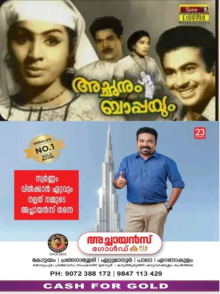 WhatsApp Image 2024-07-22 at 4.03.05 PM