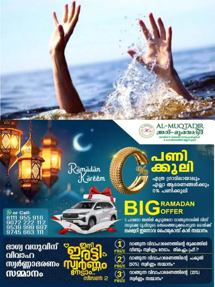 WhatsApp Image 2024-07-22 at 4.16.05 PM