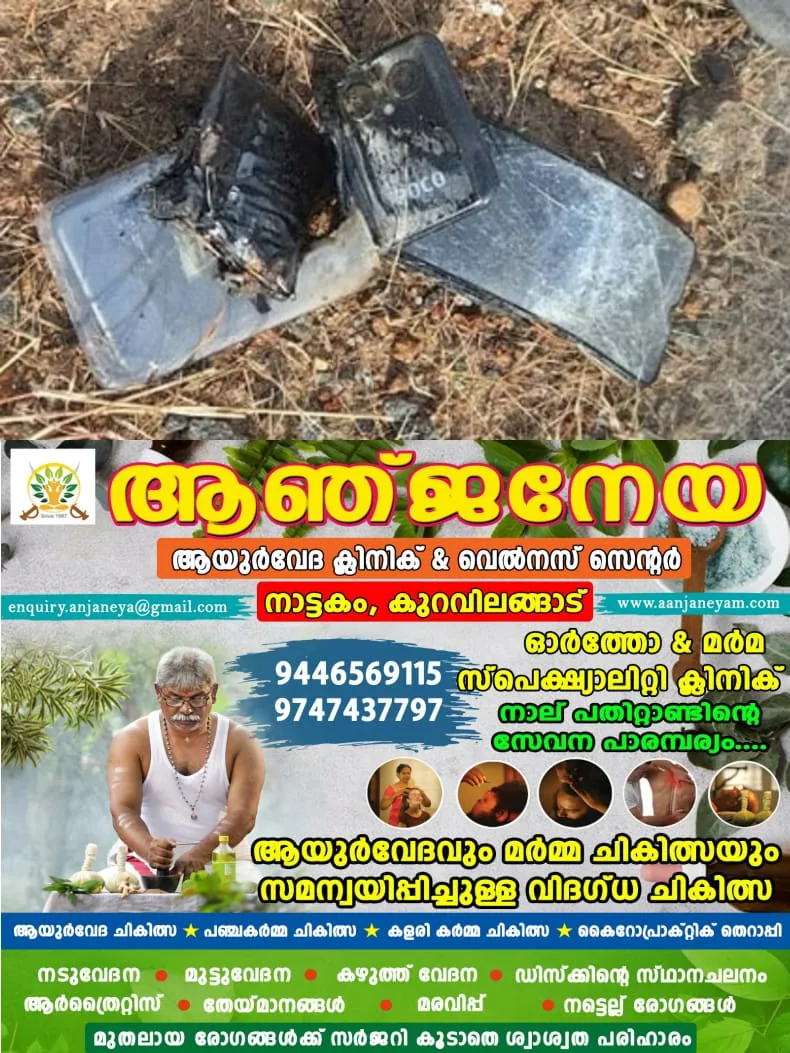 WhatsApp Image 2024-07-23 at 11.21.25