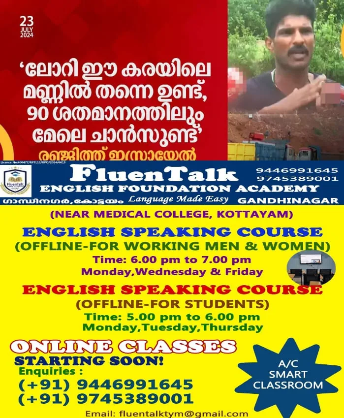 WhatsApp Image 2024-07-23 at 11.39.30 AM