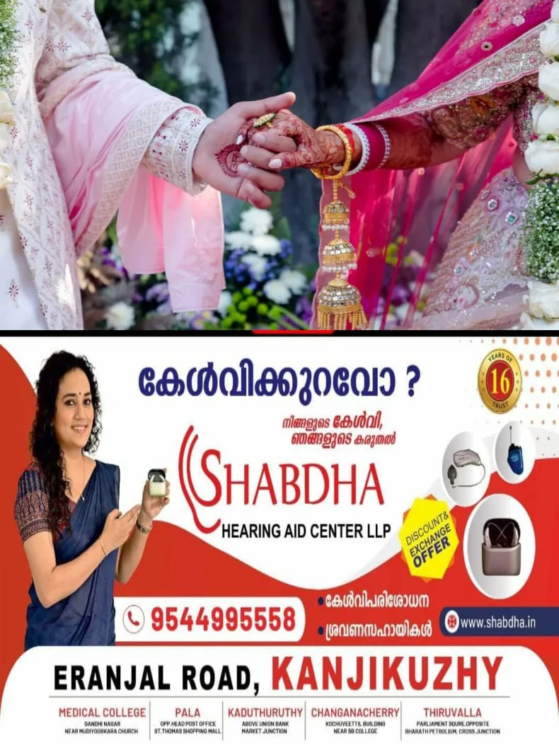 WhatsApp Image 2024-07-23 at 12.10.45