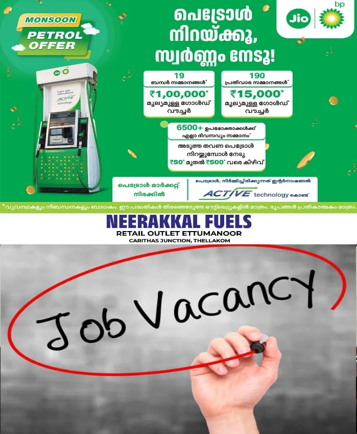 WhatsApp Image 2024-07-23 at 8.03.48 AM