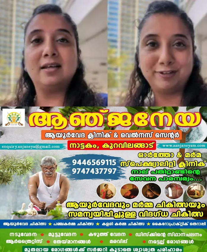 WhatsApp Image 2024-07-24 at 1.48.20 PM