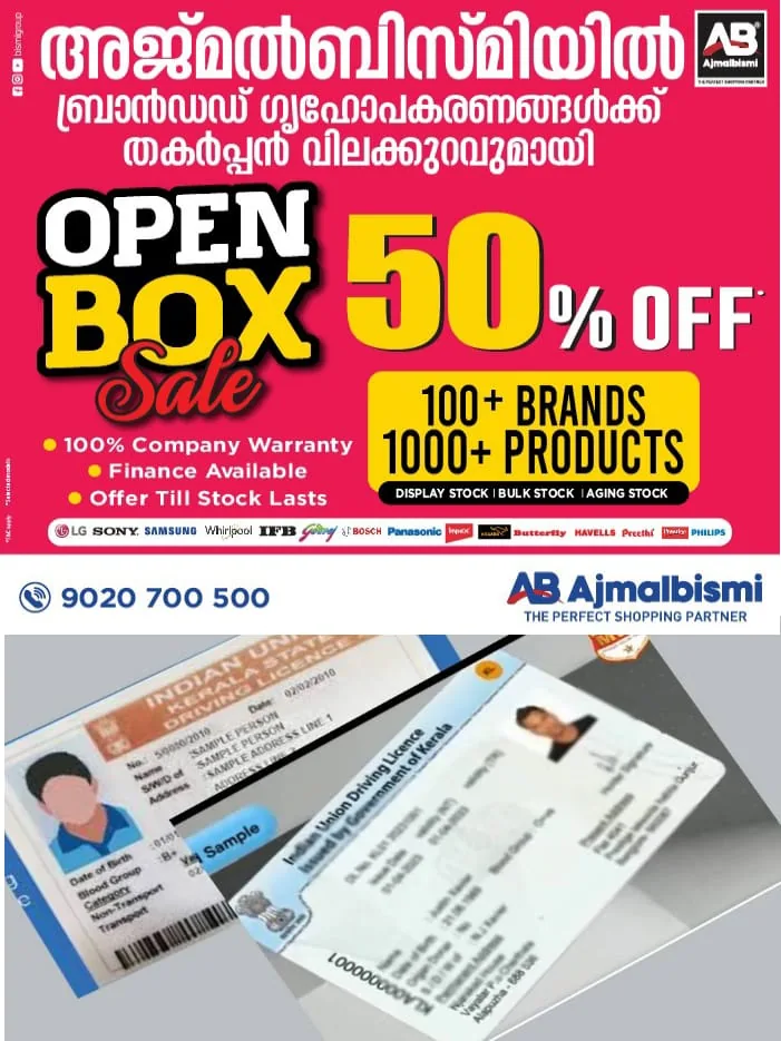 WhatsApp Image 2024-07-25 at 10.54.29 AM