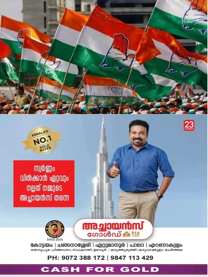 WhatsApp Image 2024-07-25 at 11.09.28 AM