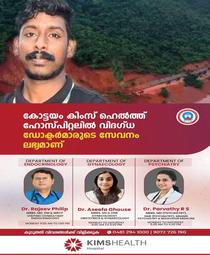 WhatsApp Image 2024-07-25 at 7.38.19 AM