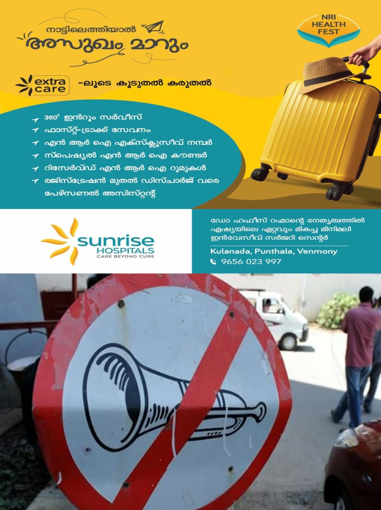 WhatsApp Image 2024-07-26 at 09.22.43