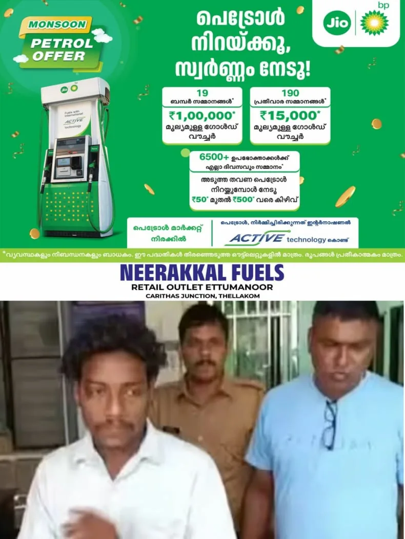 WhatsApp Image 2024-07-26 at 18.19.44