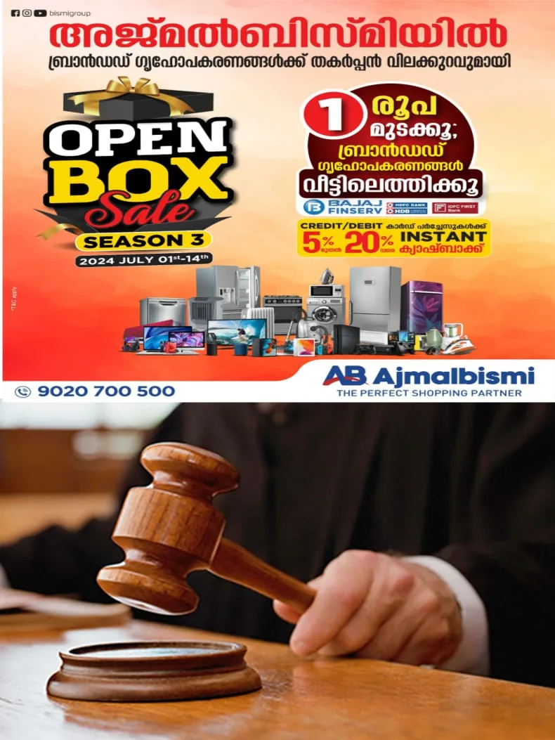 WhatsApp Image 2024-07-26 at 20.18.24