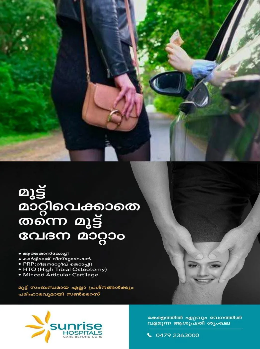 WhatsApp Image 2024-07-26 at 21.31.25