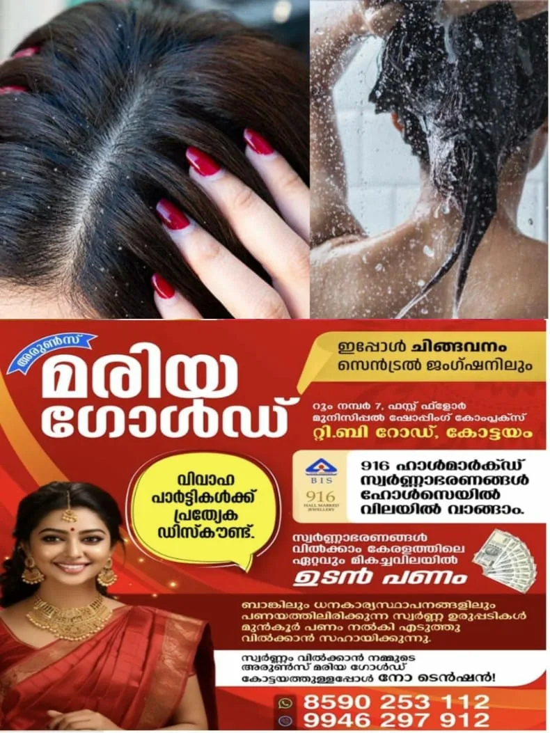 WhatsApp Image 2024-07-26 at 22.30.26