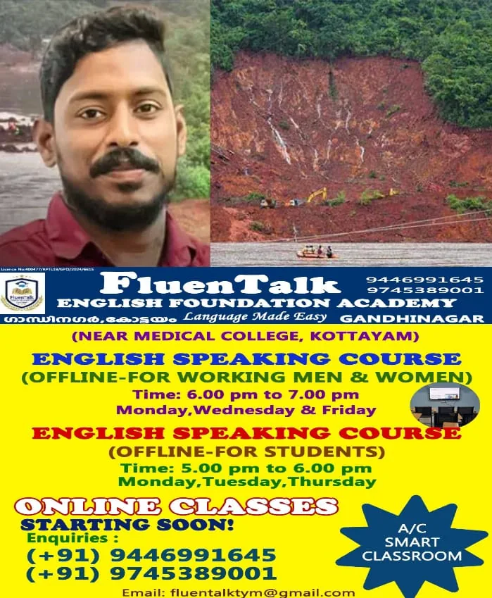 WhatsApp Image 2024-07-26 at 3.55.09 PM