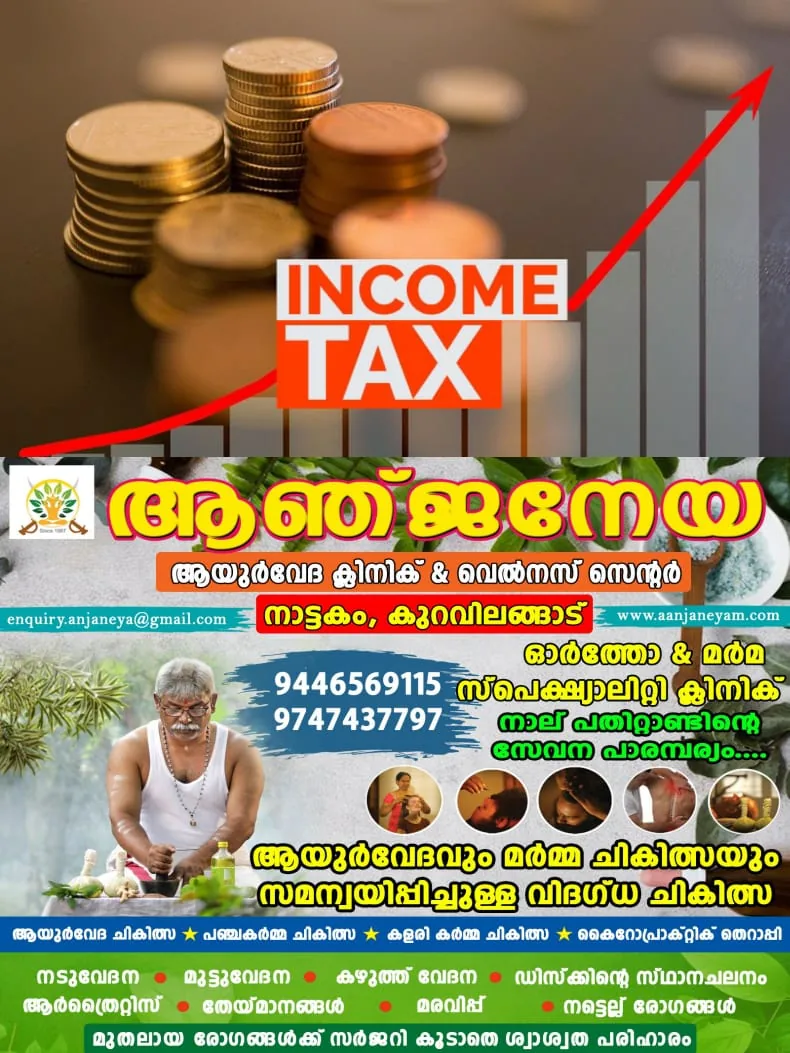 WhatsApp Image 2024-07-27 at 08.56.42