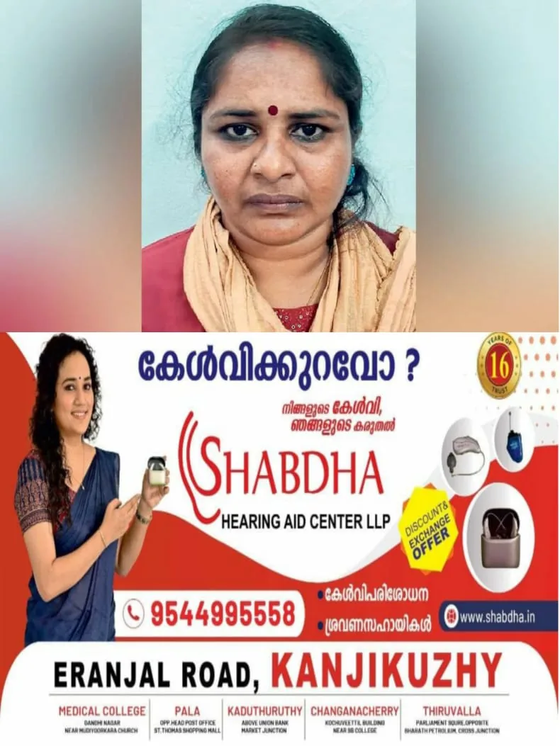 WhatsApp Image 2024-07-27 at 09.29.43