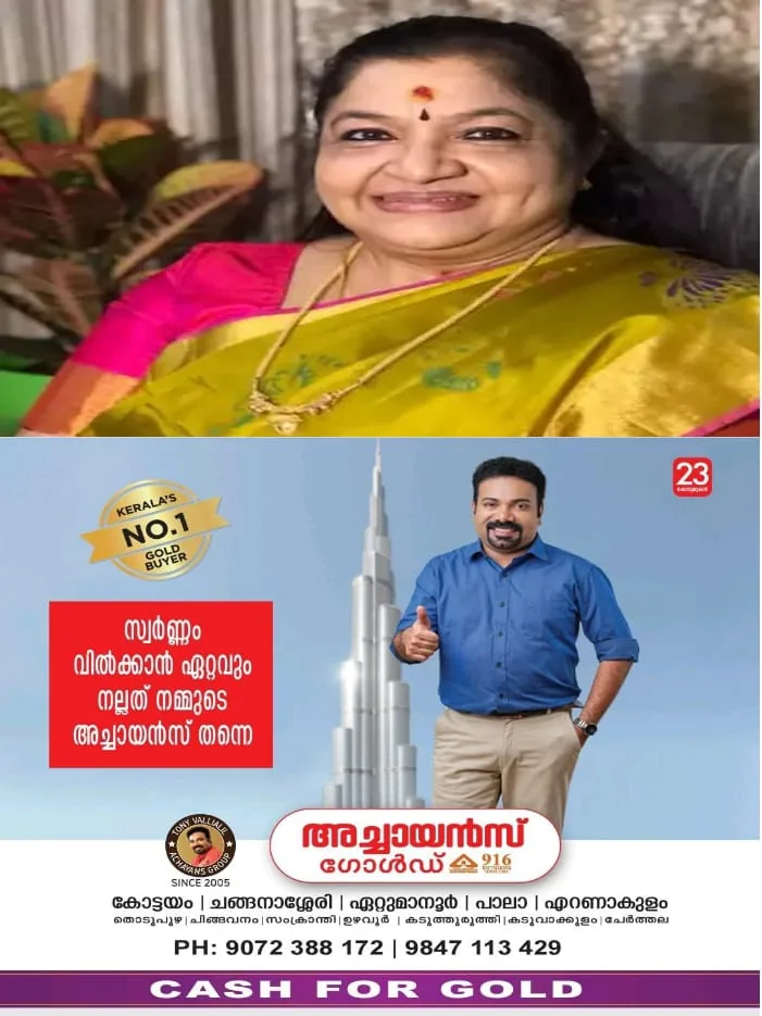 WhatsApp Image 2024-07-27 at 10.07.11 AM