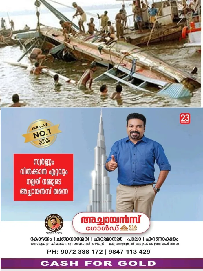 WhatsApp Image 2024-07-27 at 11.09.50 AM (1)