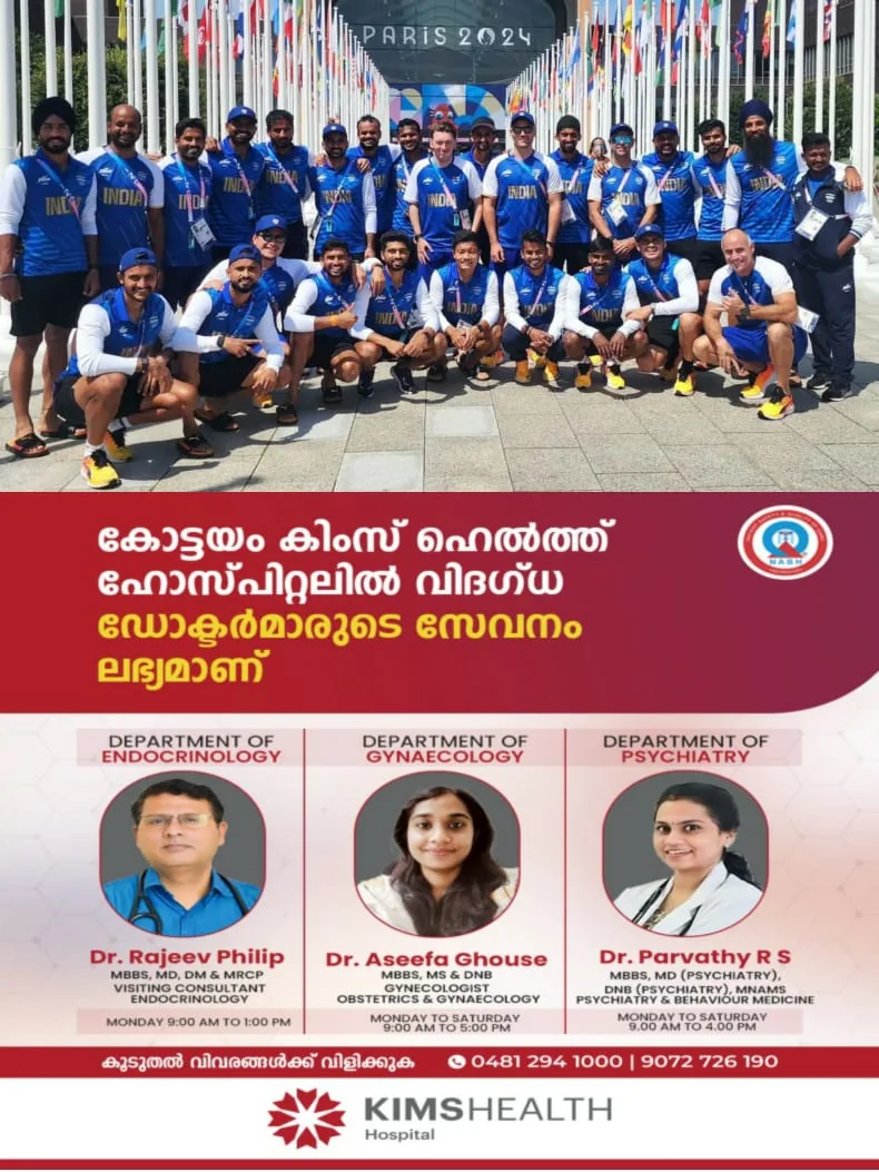 WhatsApp Image 2024-07-27 at 11.27.56