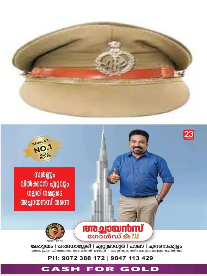 WhatsApp Image 2024-07-27 at 11.49.19 AM