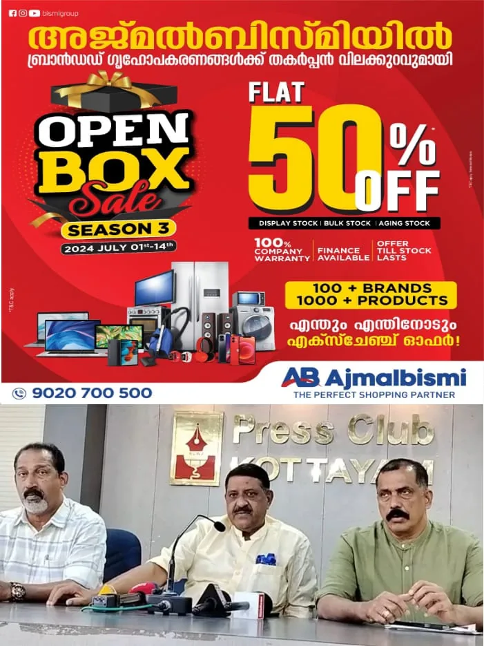 WhatsApp Image 2024-07-27 at 2.54.44 PM