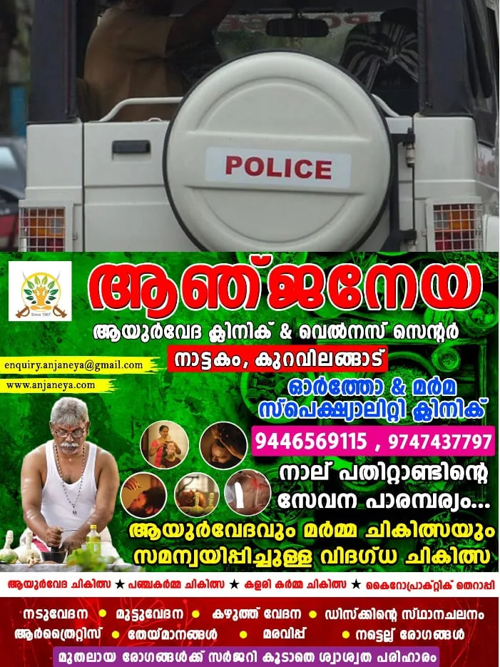 WhatsApp Image 2024-07-27 at 3.46.39 PM