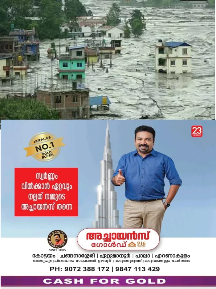 WhatsApp Image 2024-07-27 at 5.29.02 PM