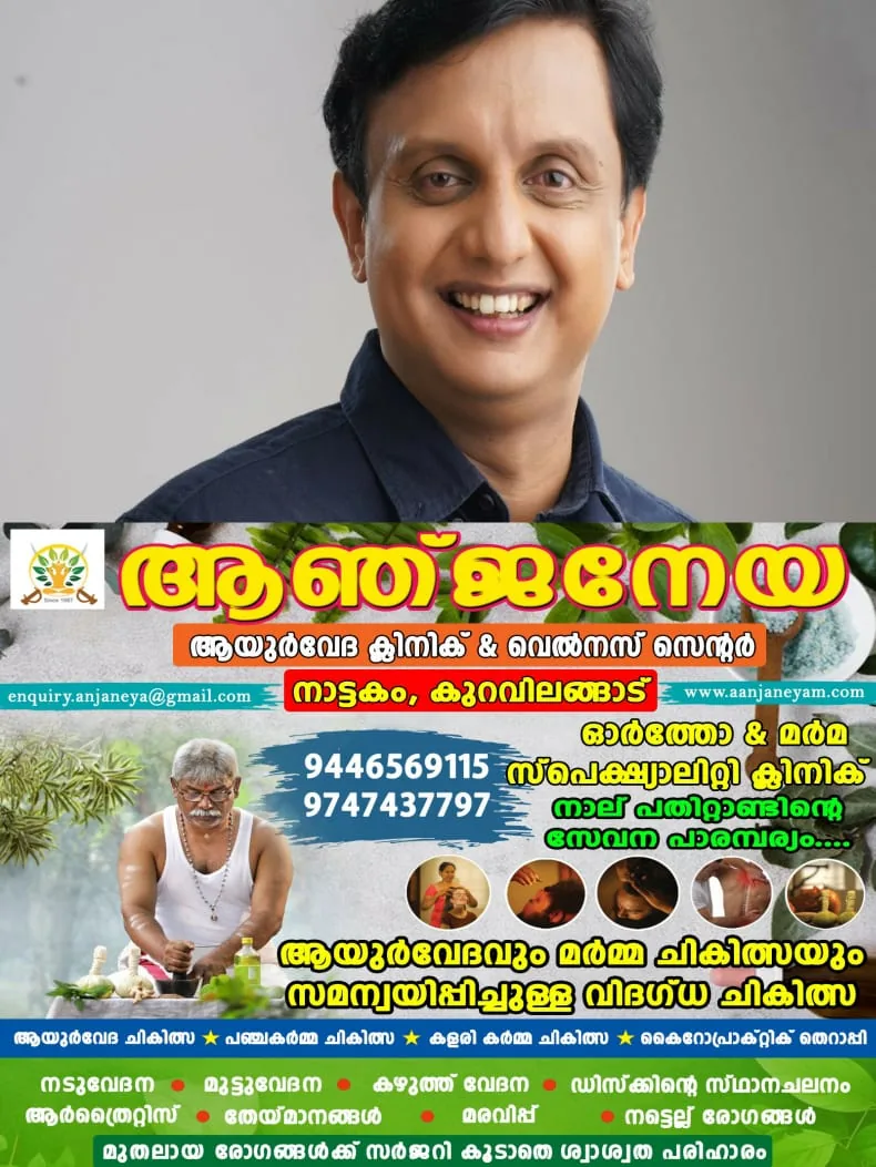 WhatsApp Image 2024-07-28 at 08.58.25