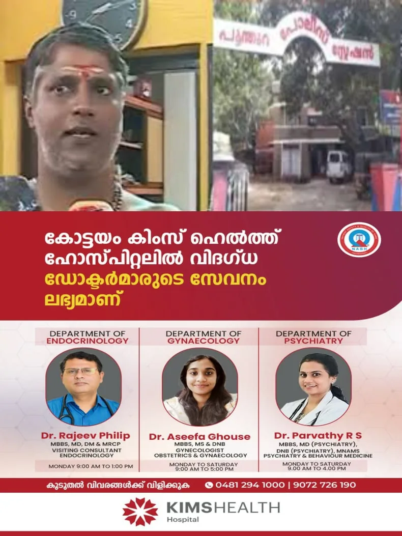 WhatsApp Image 2024-07-28 at 11.48.00