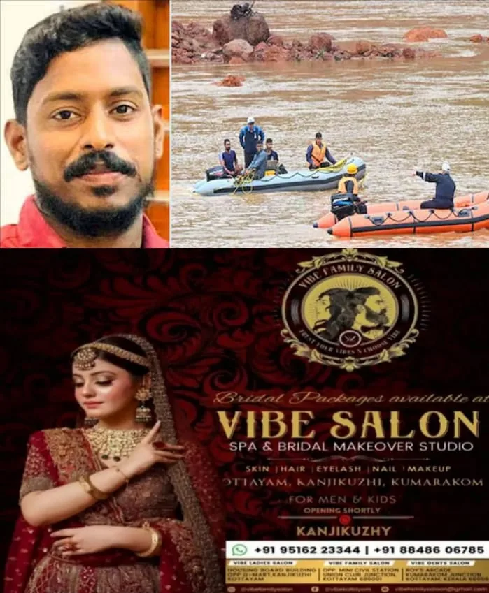 WhatsApp Image 2024-07-29 at 1.39.52 PM