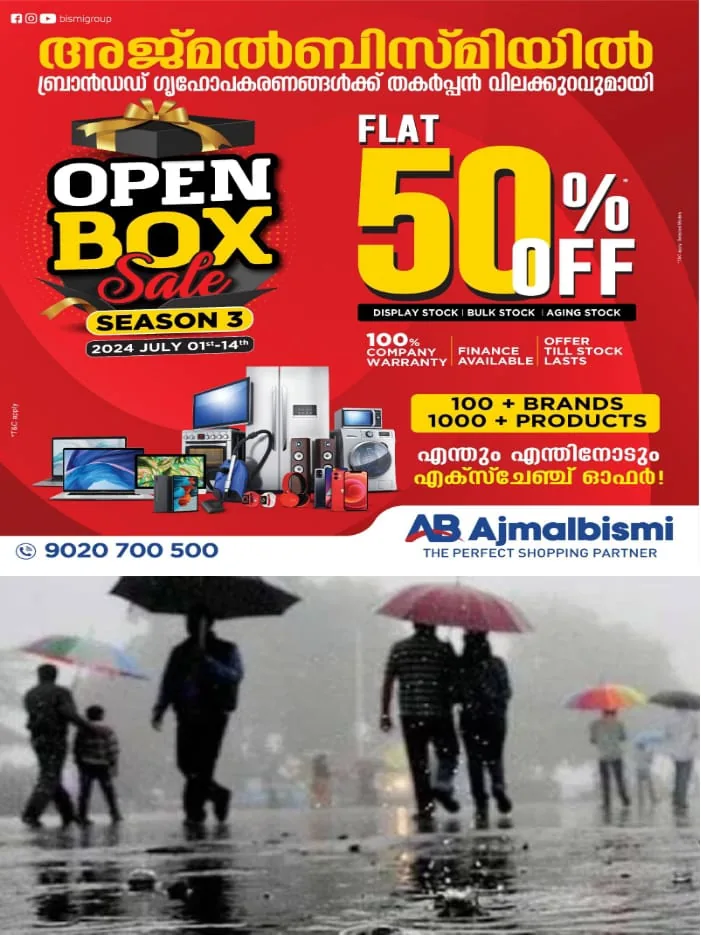 WhatsApp Image 2024-07-29 at 12.51.53 PM