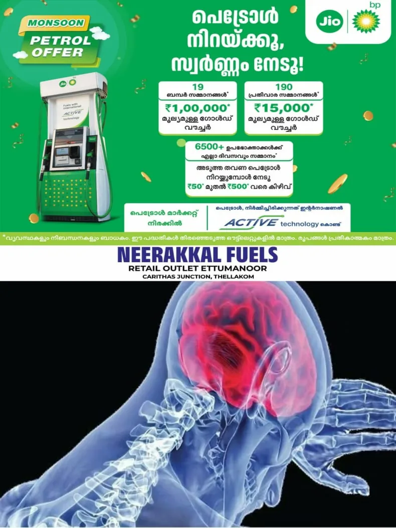 WhatsApp Image 2024-07-29 at 19.23.31