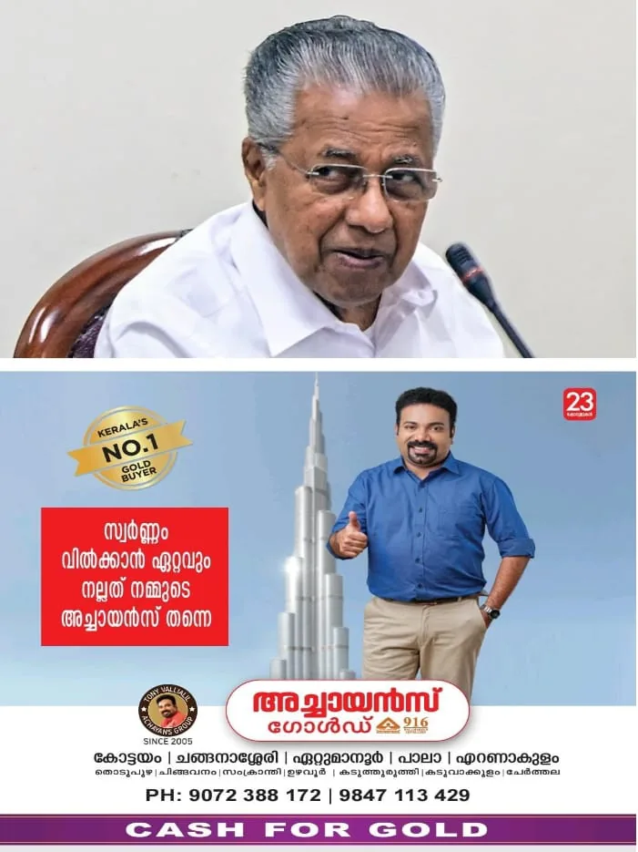 WhatsApp Image 2024-07-29 at 3.37.25 PM