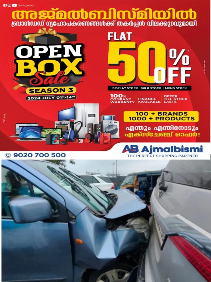 WhatsApp Image 2024-07-29 at 4.16.13 PM