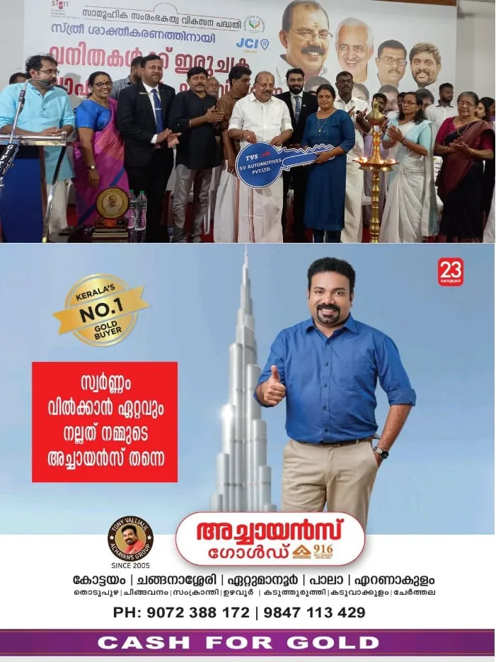 WhatsApp Image 2024-07-29 at 5.01.37 PM (1)