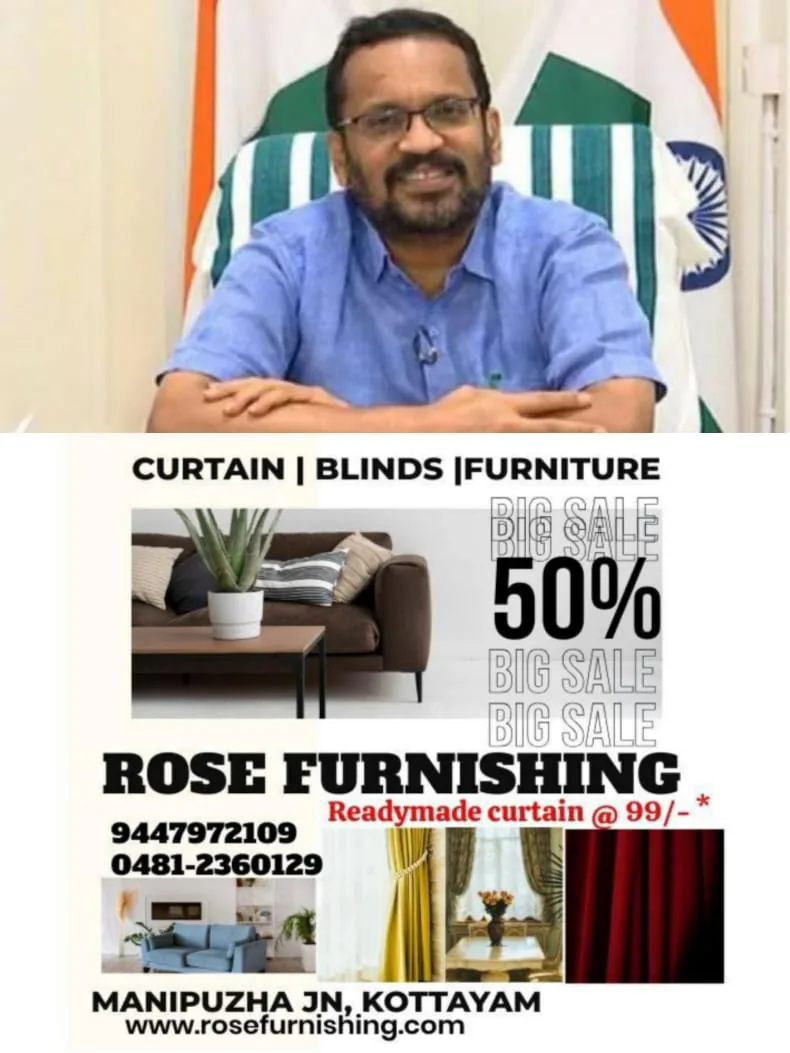 WhatsApp Image 2024-07-30 at 09.50.44