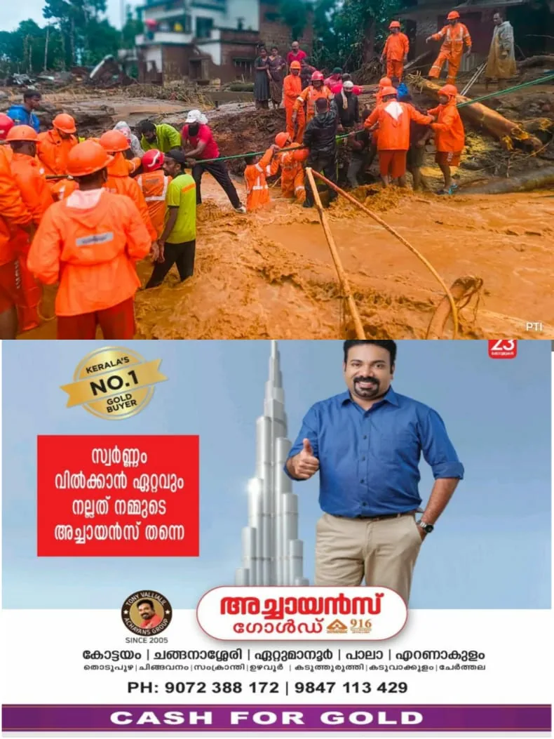 WhatsApp Image 2024-07-30 at 10.48.15