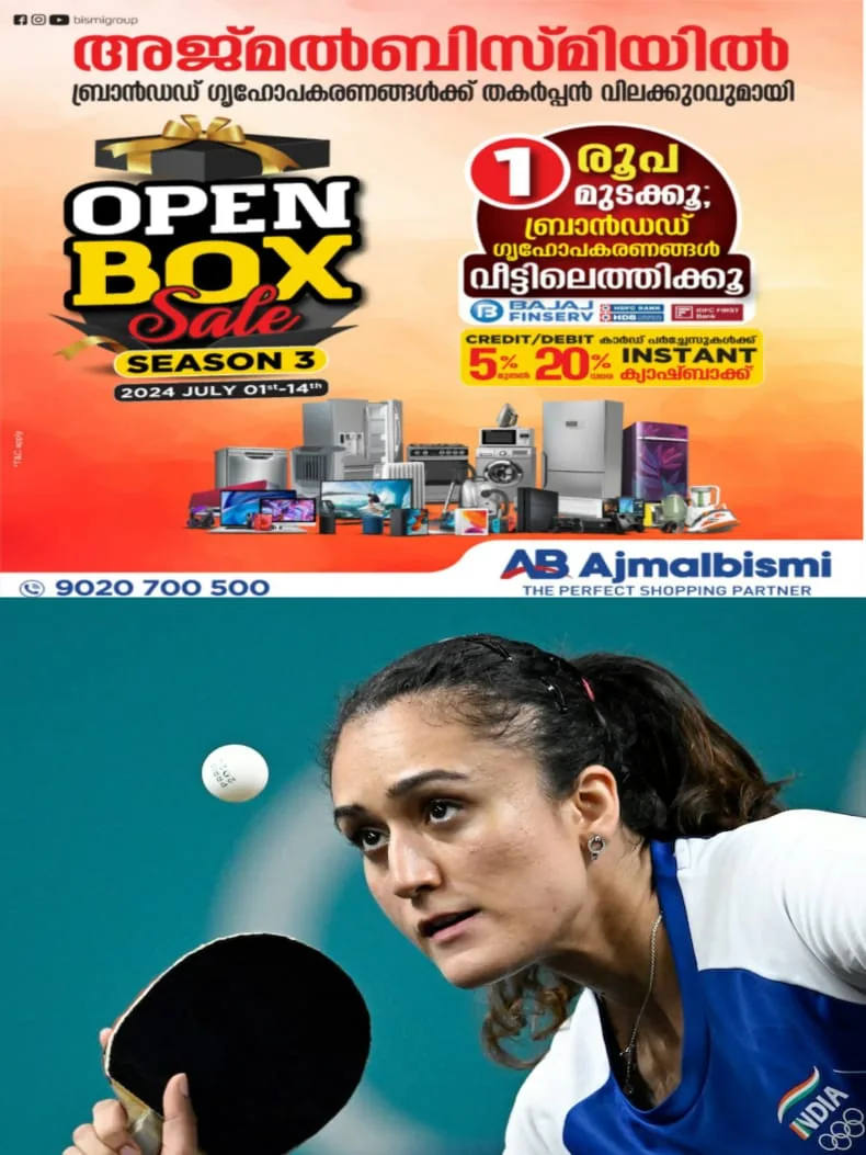 WhatsApp Image 2024-07-30 at 11.07.31