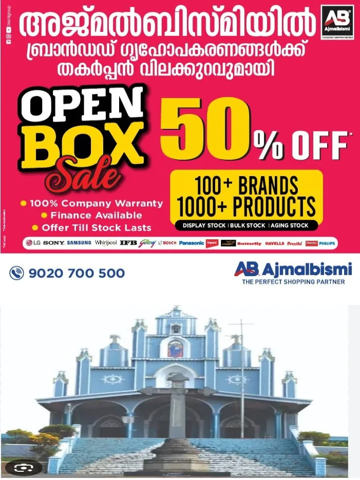 WhatsApp Image 2024-07-30 at 5.21.00 PM