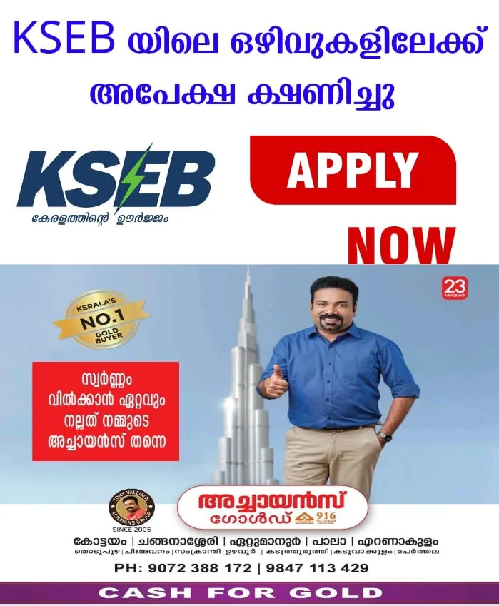 WhatsApp Image 2024-07-30 at 6.58.06 AM