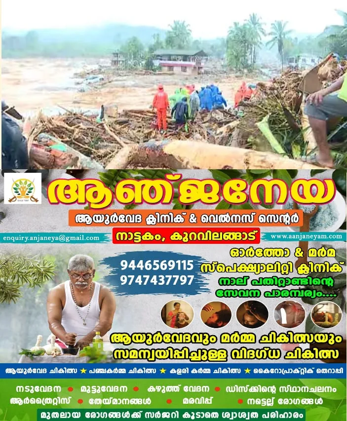 WhatsApp Image 2024-07-30 at 8.43.05 AM