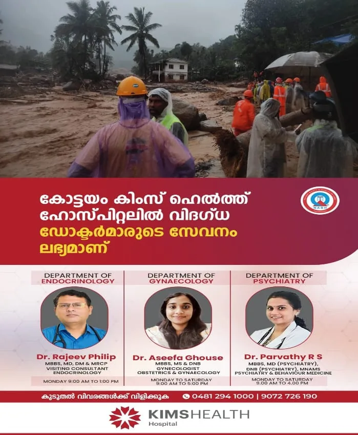 WhatsApp Image 2024-07-30 at 9.08.06 AM