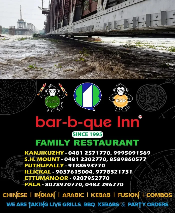 WhatsApp Image 2024-07-31 at 1.24.09 PM