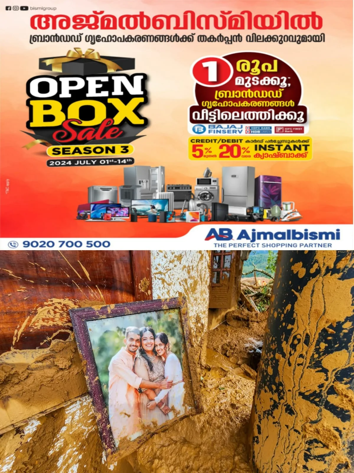 WhatsApp Image 2024-07-31 at 10.42.36